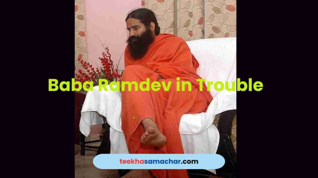 Baba Ramdev in Trouble for Misleading Ads