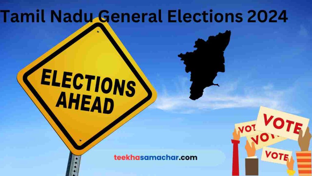 Tamil Nadu General Elections 2024