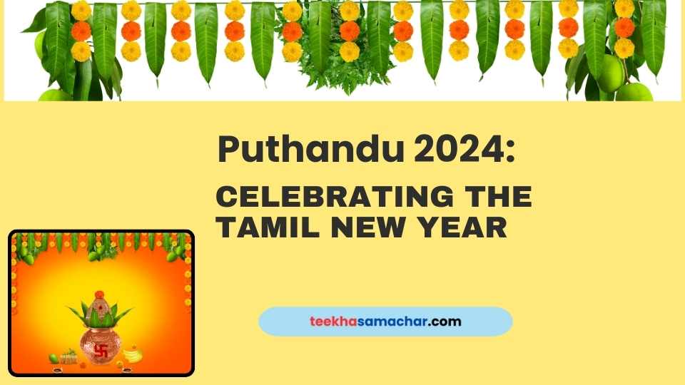 Puthandu/Vishu/Baisakhi: 4 Interesting Ways To Celebrate Hindu New Year  During Lockdown