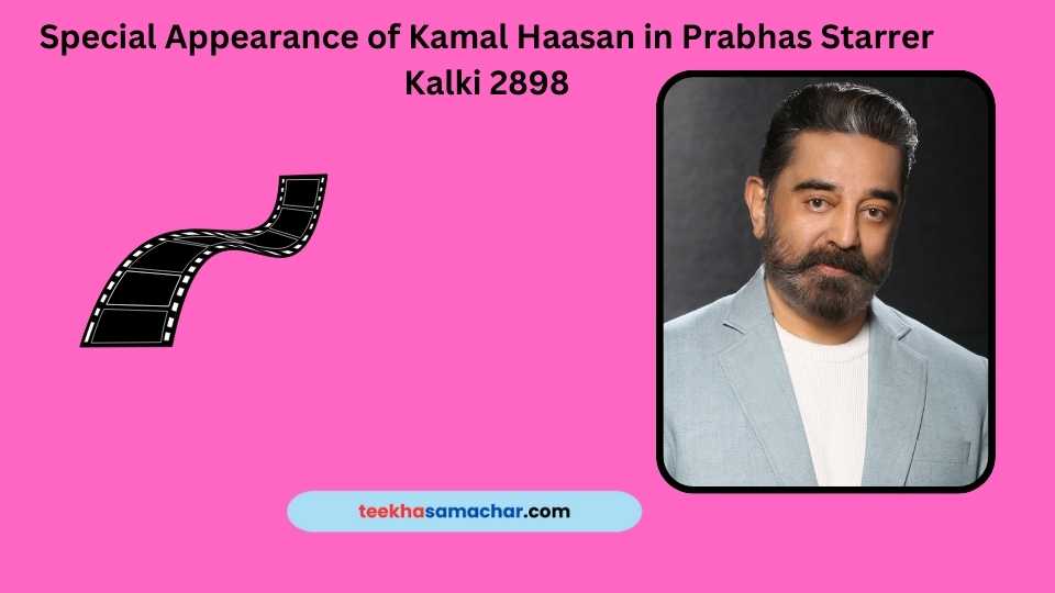 Special Appearance of Kamal Haasan in Prabhas Starrer ‘Kalki 2898