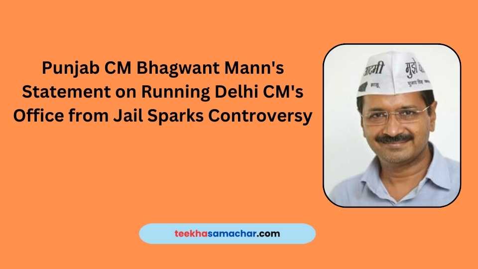 Punjab CM Bhagwant Mann’s Statement on Running Delhi CM’s Office from Jail Sparks Controversy