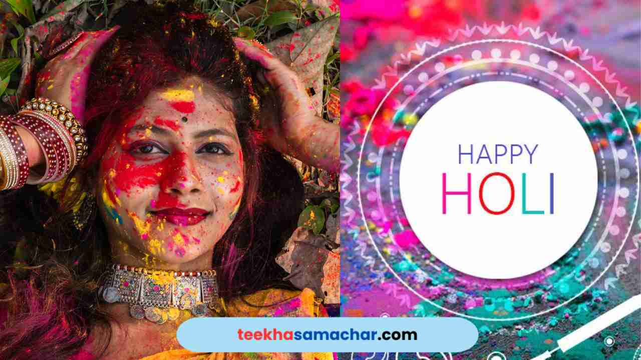 Holi Kab Hai : March 24 or March 25? Know the Date and Significance of the Festival of Colors