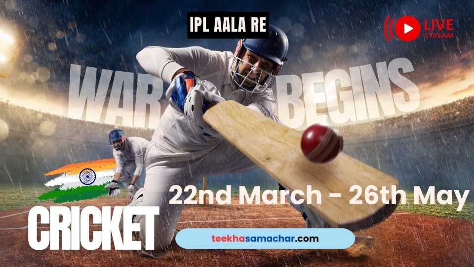 Mark Your Calendars: The Ultimate IPL 2024 Schedule Guide – Don’t Miss a Single Game!