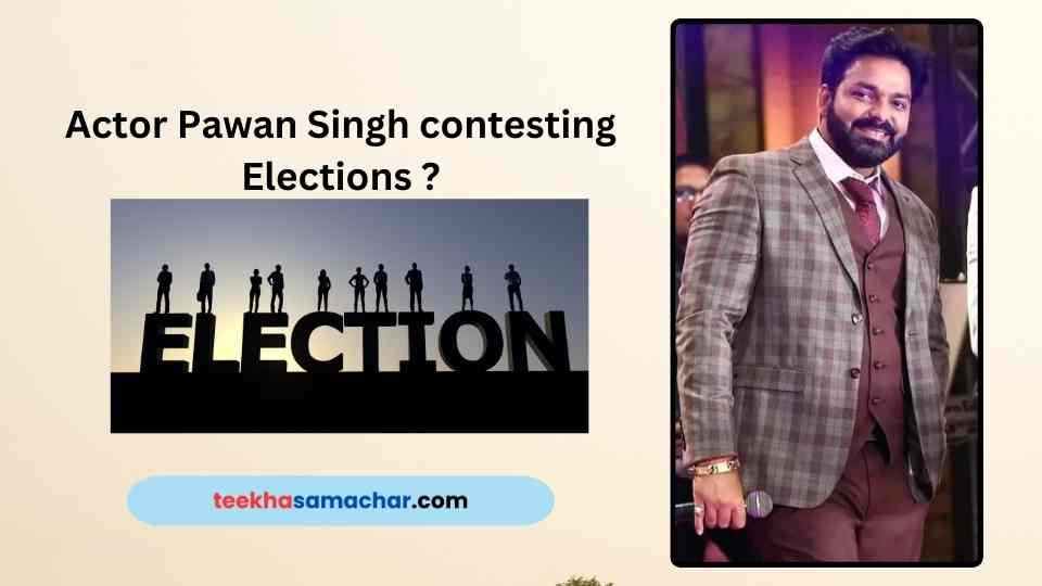 Pawan Singh’s Political Journey