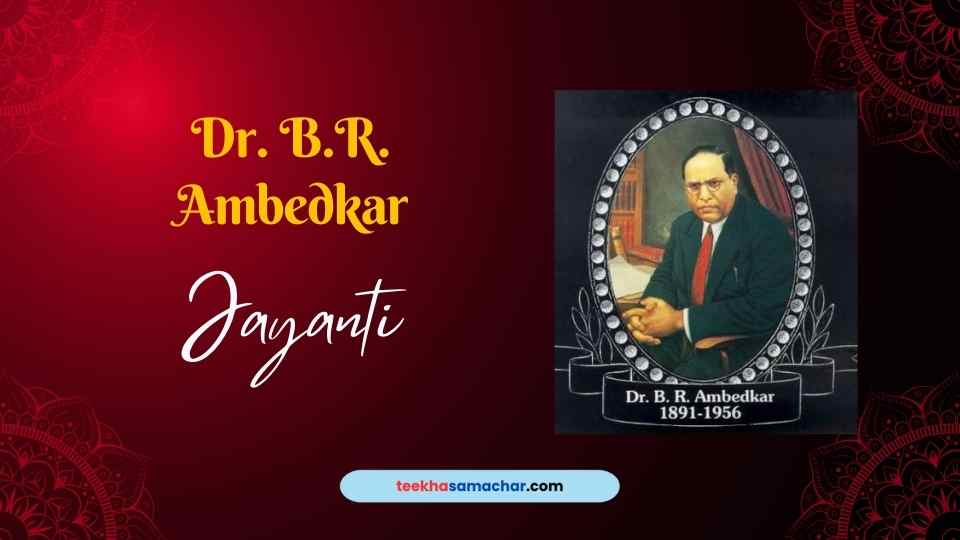 Inspirational Quotes by Dr. B.R. Ambedkar