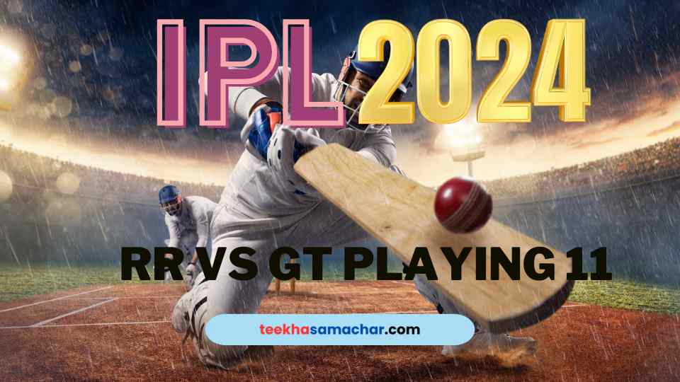 IPL 2024 Today’s Match: RR vs GT Playing 11, Live Match Time, Streaming