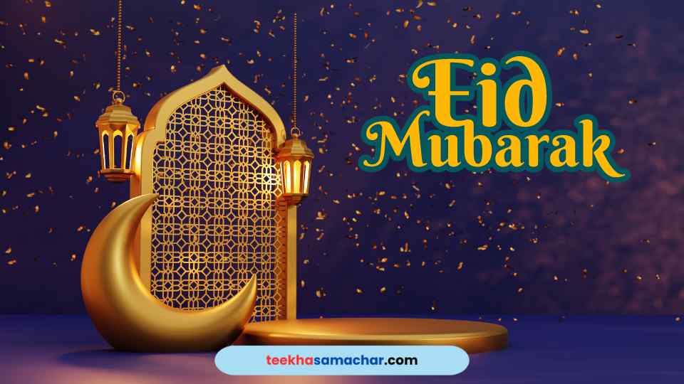 Celebrate Eid-ul-Fitr 2024 with heartfelt wishes and messages for your loved ones. Share the joy of this auspicious occasion with our collection of Eid Mubarak wishes.