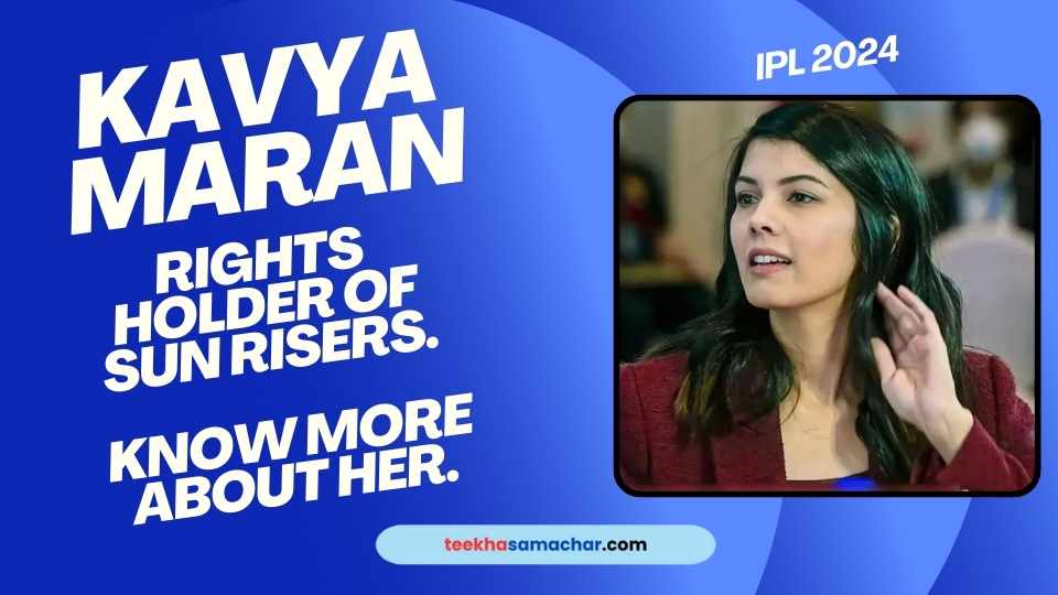 Sunrisers Hyderabad's ownership rights holder, Kavya Maran, has garnered significant attention with her role in IPL 2024. Learn about her educational background and the valuation associated with her ownership.