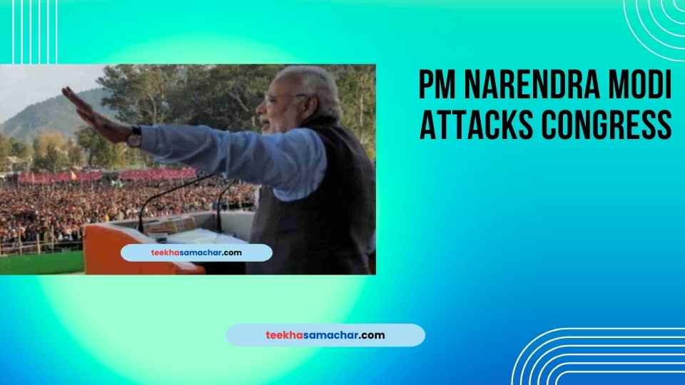 Prime Minister Narendra Modi accuses Congress of adopting a 'loot East policy' and turning the northeast region into a hub of corruption. He highlights the difference between BJP's 'Act East' policy and Congress's approach.