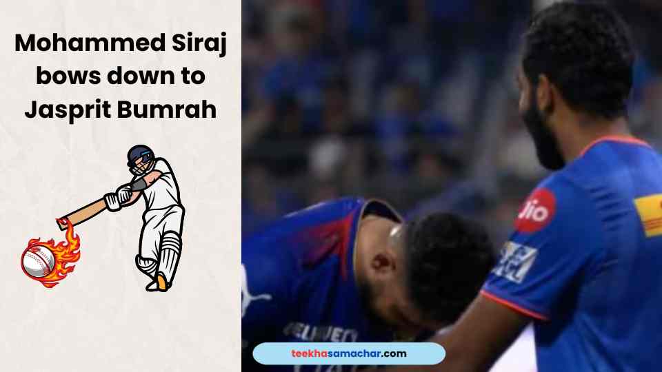 Mohammed Siraj Bows Down to Jasprit Bumrah