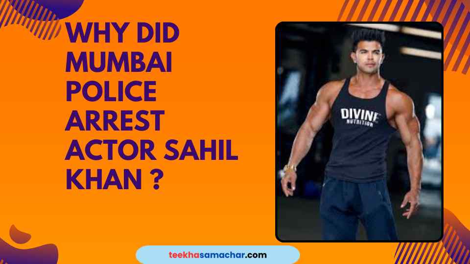 Mumbai Police Cyber Cell arrests actor Sahil Khan in connection with the Mahadev betting app case after his plea for interim bail is rejected by the Bombay High Court. Get the latest updates on the investigation.