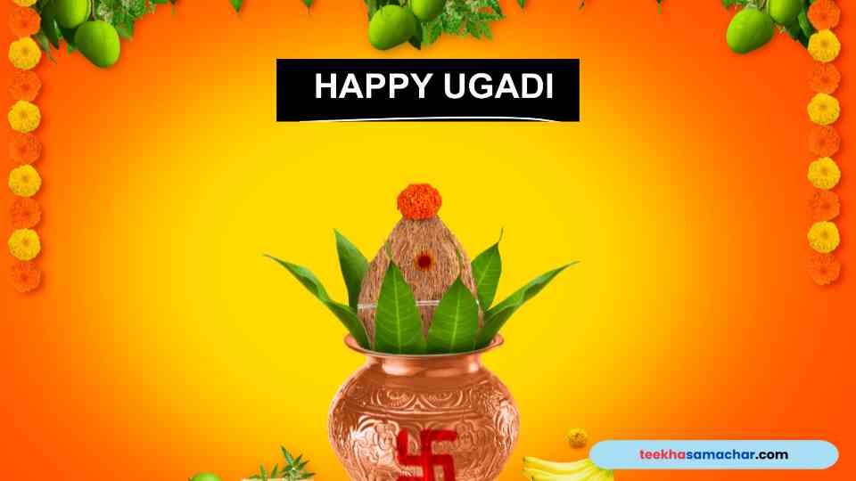 Welcome Prosperity: Dive into Ugadi 2024, the Festival That Redefines New Beginnings!