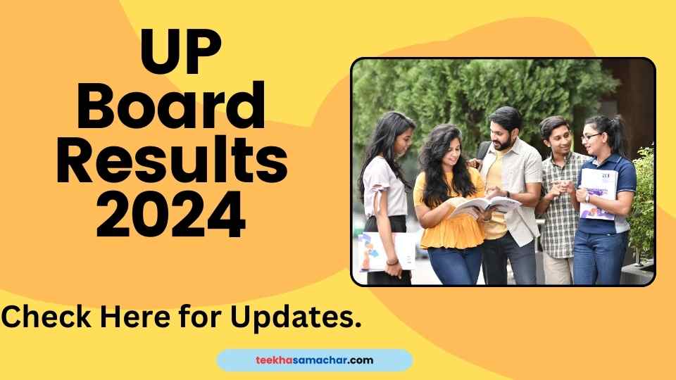 The Uttar Pradesh Madhyamik Shiksha Parishad (UPMSP) is set to announce the Class 10 and 12 board results for 2024 tomorrow at 2 PM.