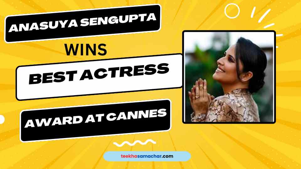 Historic Win: Anasuya Sengupta Becomes First Indian to Clinch Best Actress at Cannes!