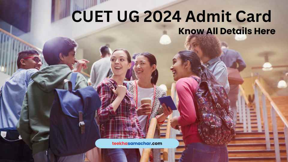 CUET UG 2024 Admit Card: NTA to Release Hall Tickets Soon at exams.nta.ac.in. Details Here