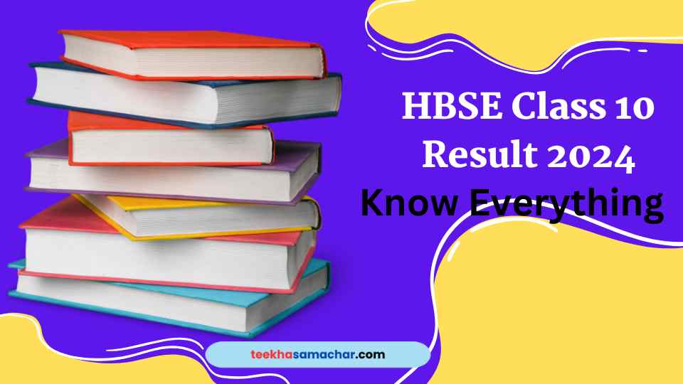 HBSE Class 10 Result 2024: Detailed Analysis of Delayed Announcement and Expected Release Date
