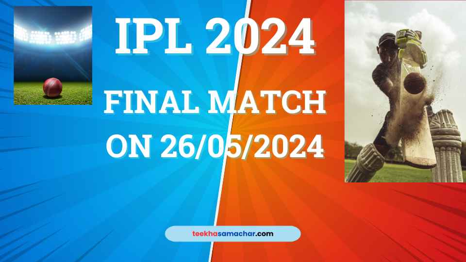 IPL 2024 Playoffs Full Schedule: Teams, Dates, Times, Venues, and More