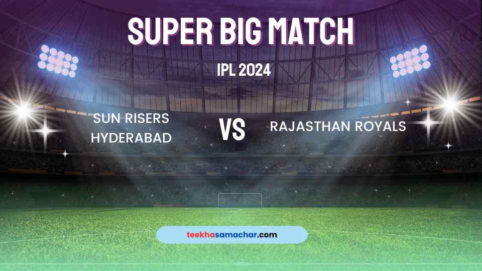 SRH vs RR: Why Sunrisers Hyderabad Will Triumph in IPL 2024 Qualifier 2