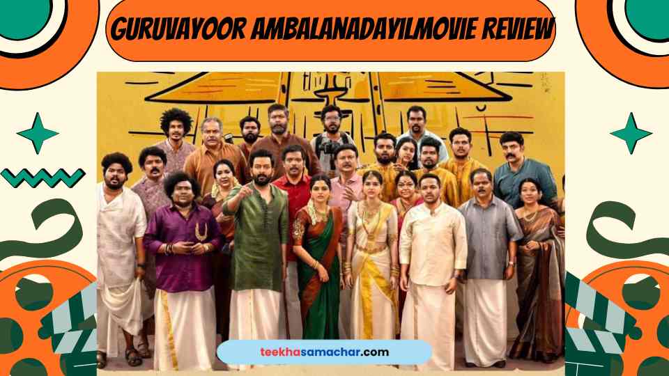 Guruvayoor Ambalanadayil Review: This ‘Bromantic’ Comedy Keeps You Entertained