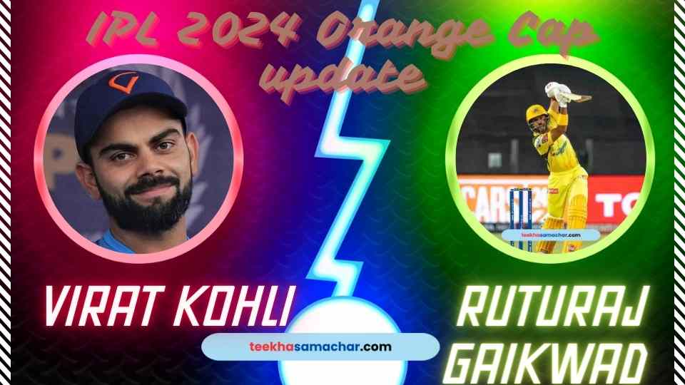 IPL 2024 Orange Cap Update: Ruturaj Gaikwad Surpasses Virat Kohli After CSK vs PBKS
