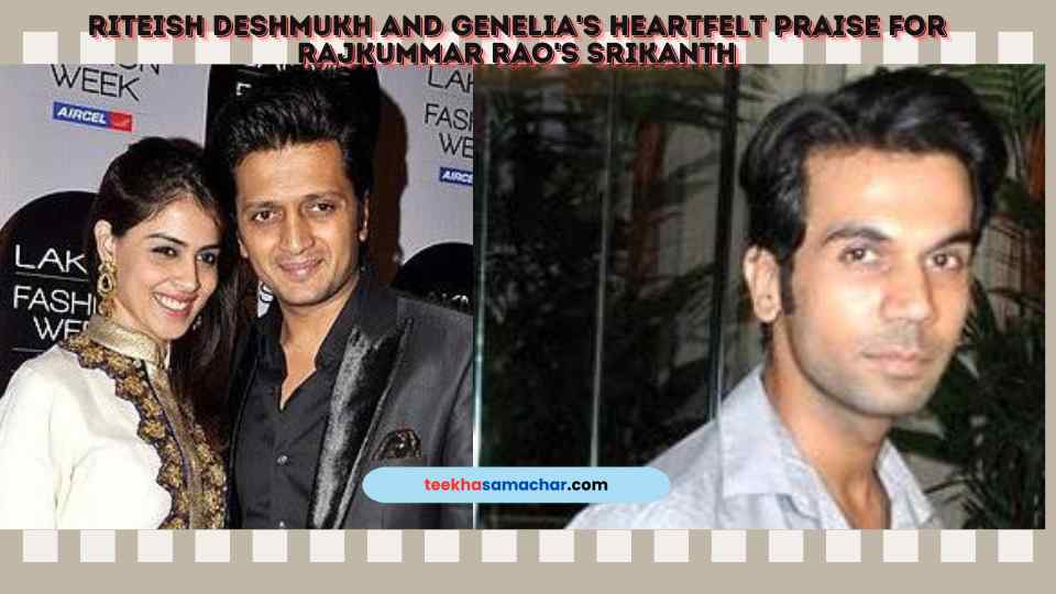 Riteish Deshmukh and Genelia’s Heartfelt Praise for Rajkummar Rao’s Srikanth