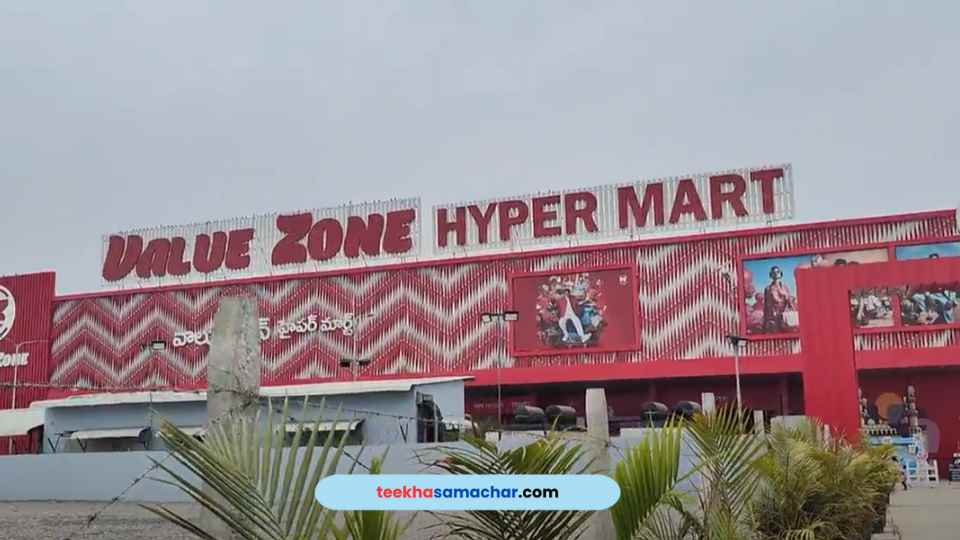 Discover Value Zone Hyper Mart: Your One-Stop Shopping Destination in Patancheru