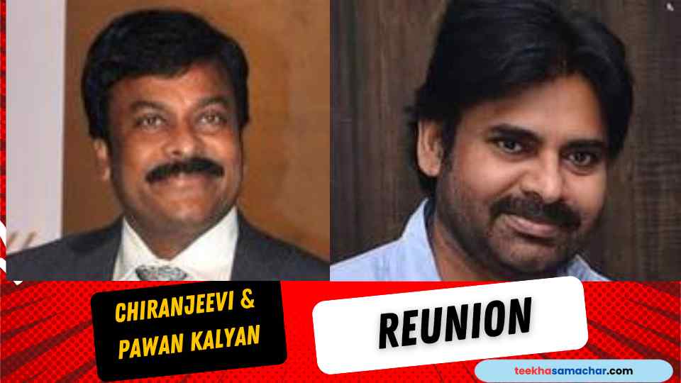 Pawan Kalyan's heartfelt reunion with his brother Chiranjeevi brought tears to Nagababu's eyes. Discover the touching moments and family celebrations that have taken social media by storm.