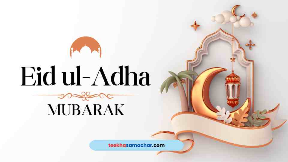 Learn about the history, significance, and traditions of Eid ul-Adha 2024, a major Islamic festival celebrating faith, sacrifice, and community unity.