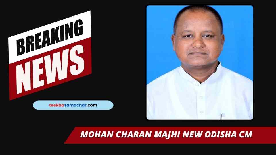 Odisha’s New Era: Mohan Charan Majhi Breaks Naveen Patnaik’s 24-Year Reign as CM