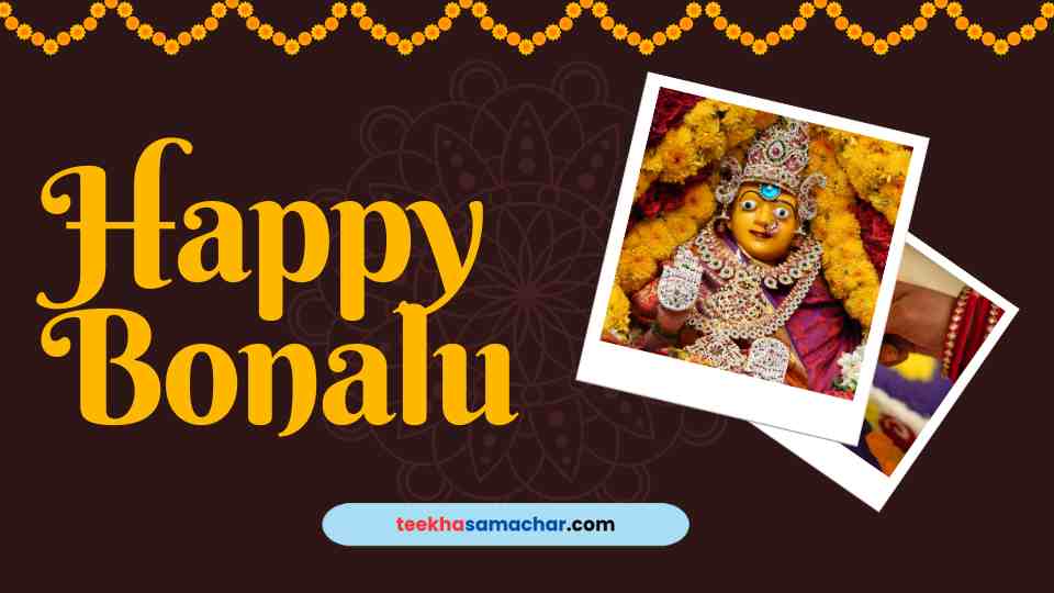 Hyderabad’s Bonalu Festival 2024 – CM Revanth Reddy Promises Unforgettable Celebrations!