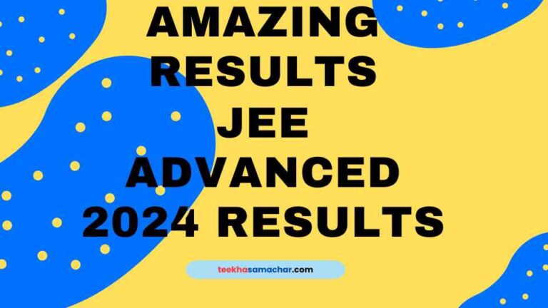 Jee Advanced Result 2024: Ved Lahoti Tops - Full Rankings