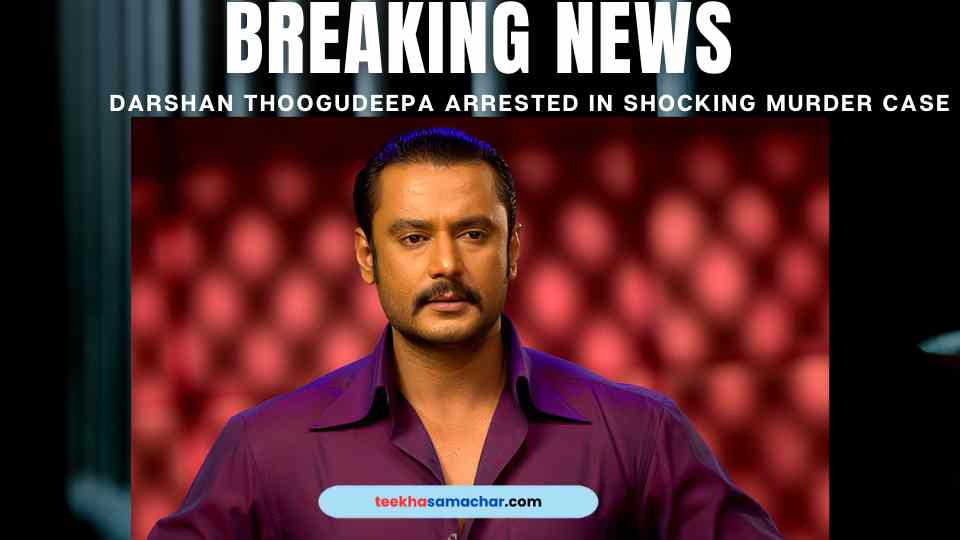 Karnataka Star Darshan Thoogudeepa Arrested in Shocking Murder Case – Full Story Inside!