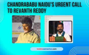 Andhra Pradesh CM Chandrababu Naidu writes to Telangana CM Revanth Reddy for a crucial meeting in Hyderabad on July 6 to discuss post-bifurcation issues. Read more.
