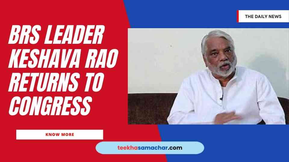 Political Shockwave: BRS Leader Keshava Rao Makes a Historic Return to Congress!