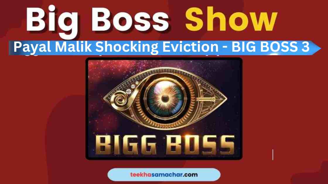 Shocking Eviction – Payal Malik’s Emotional Exit from Bigg Boss OTT 3 Leaves Fans in Tears!
